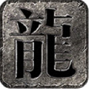 红星传奇新服